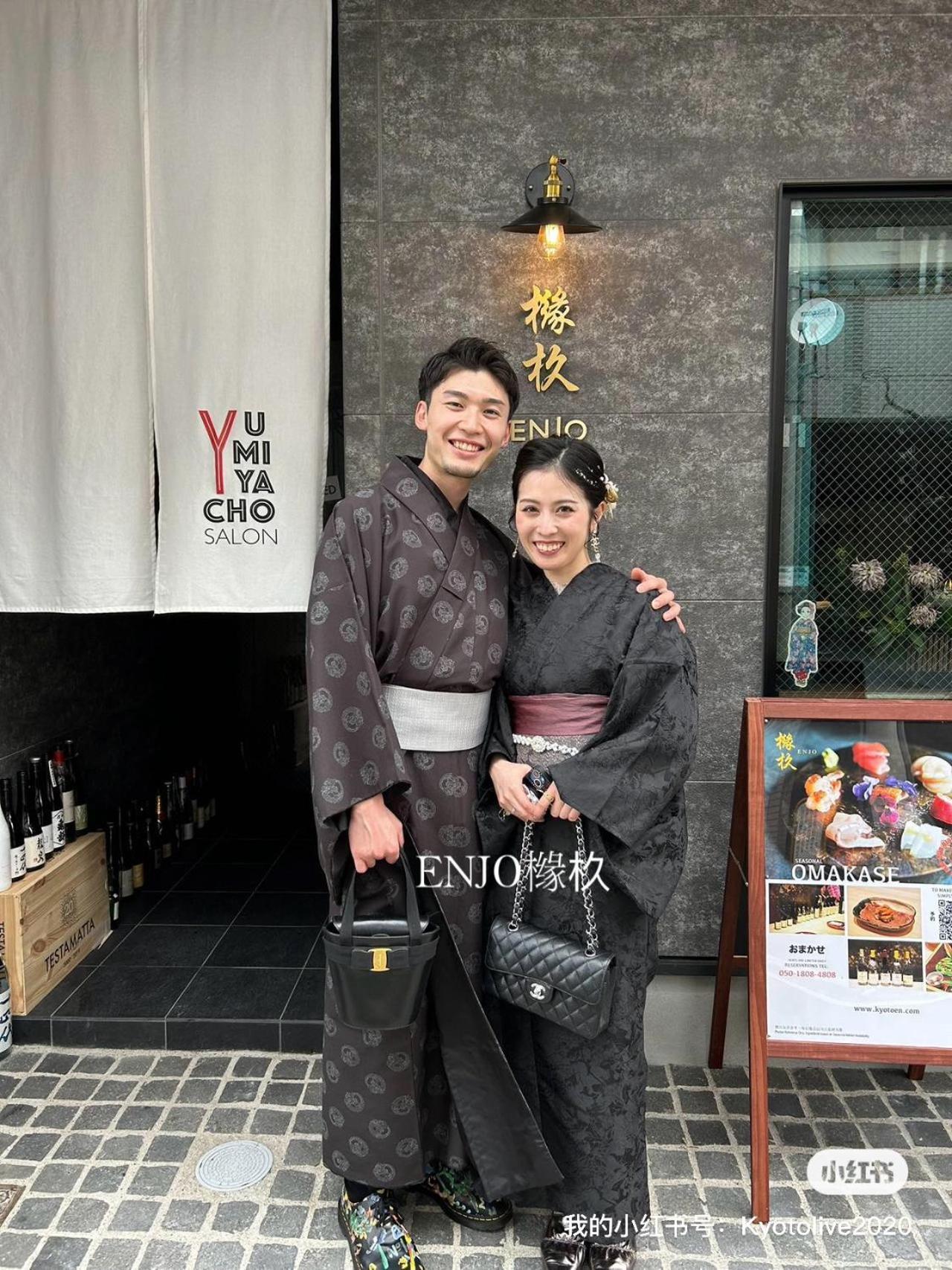 Yuenshe Higashi Hongan-Ji Villa كيوتو المظهر الخارجي الصورة